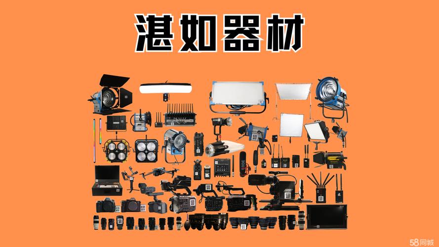 陵水黎族自治县租永源飞碟广告器材 一站式活动设备租赁解决方案